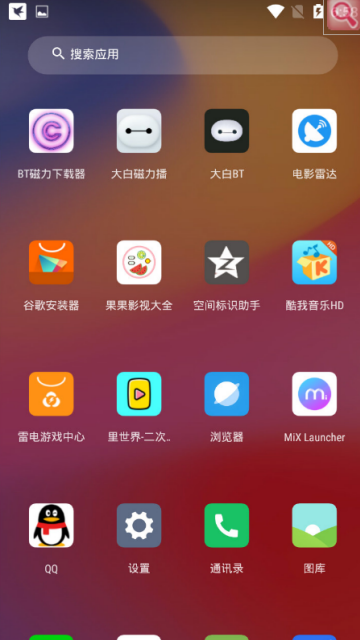 MIUI10