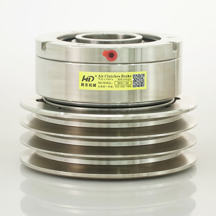 皮帶輪多片式氣動離合器BDC-80 氣動離合器BDC